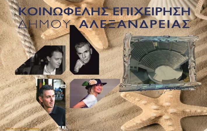 κεδα φωτο πρώτη